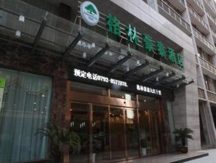 Greentree Inn Jiujiang Shili Road Business Hotel Exterior foto